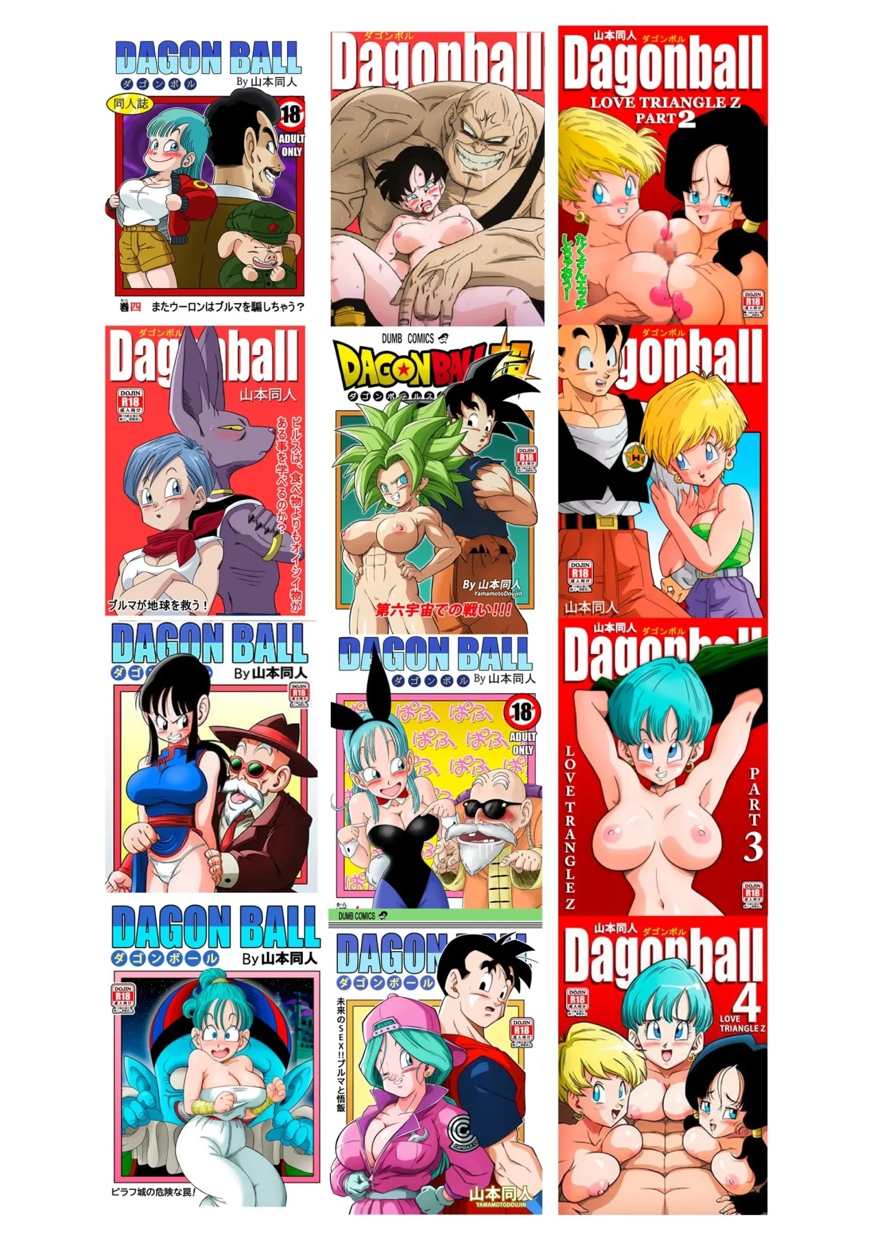 Bulma conoce a Mister Popo - Sexo dentro de la Misteriosa Nave Espacial - - 22