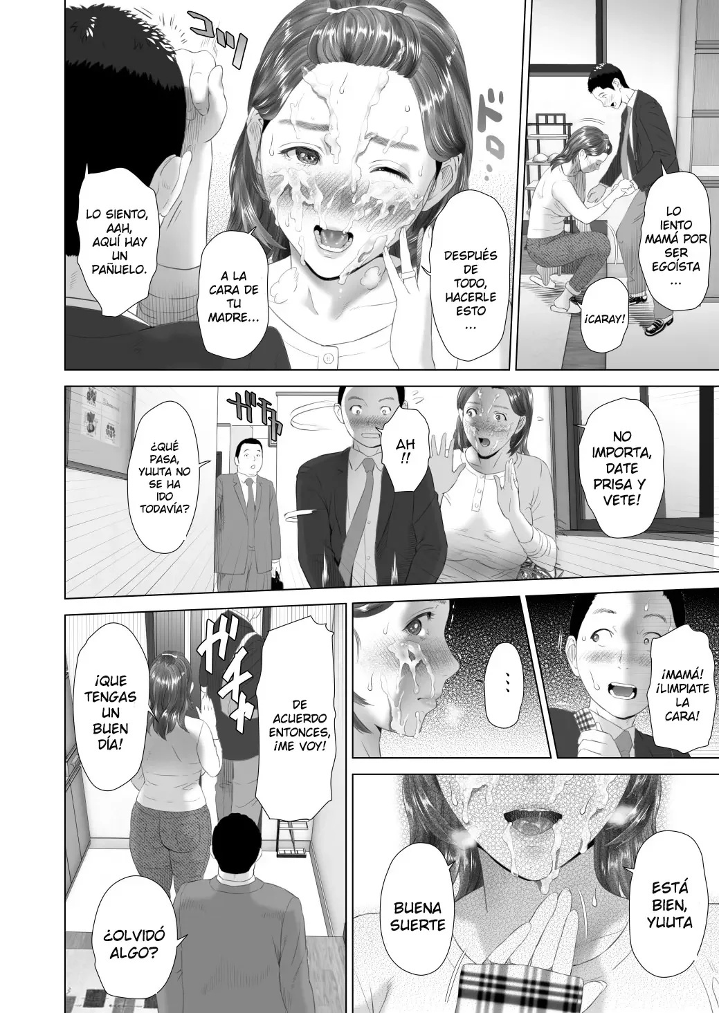 Kinjo Yuuwaku Tomodachi no Okaa-san Hen Kouhen - 32