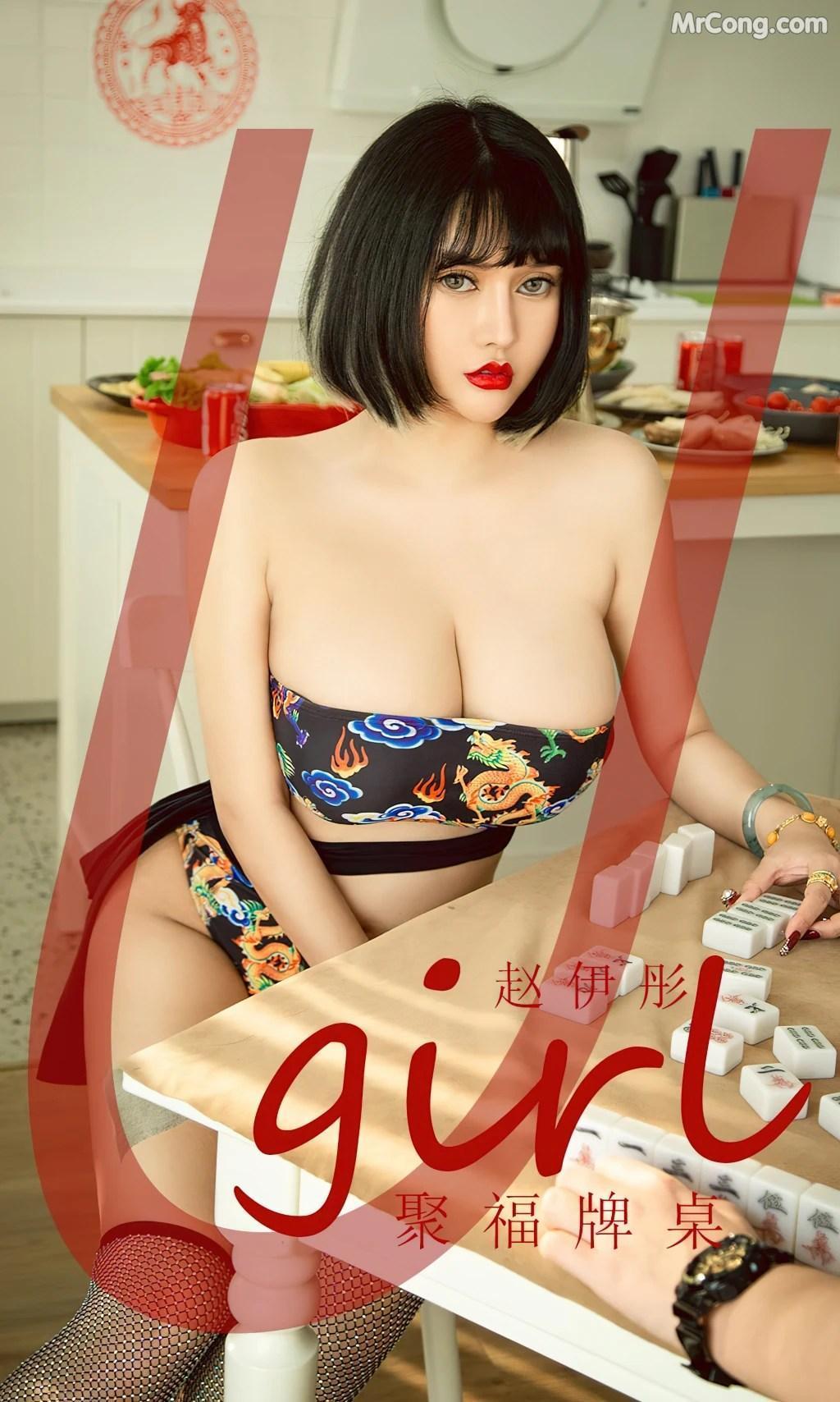 UGIRLS – Ai You Wu App No.2502: Zhao Yi Tong (赵伊彤) (35 photos)(1)