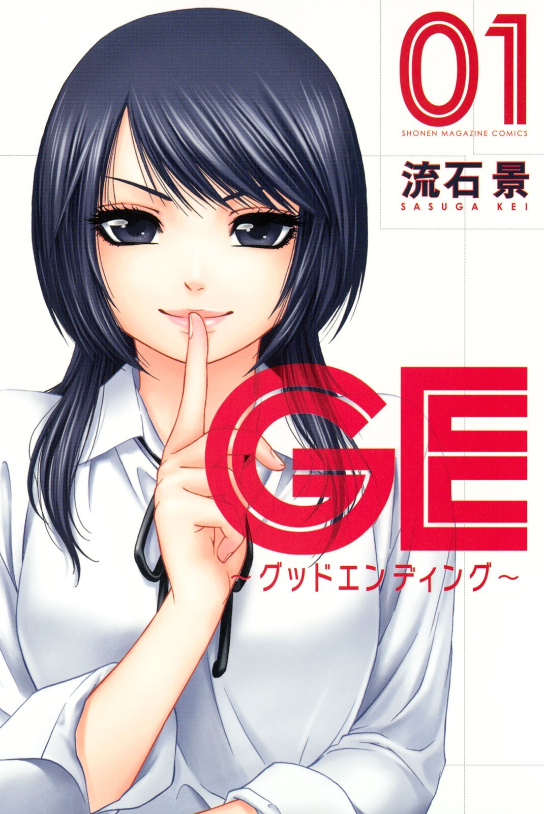 image host