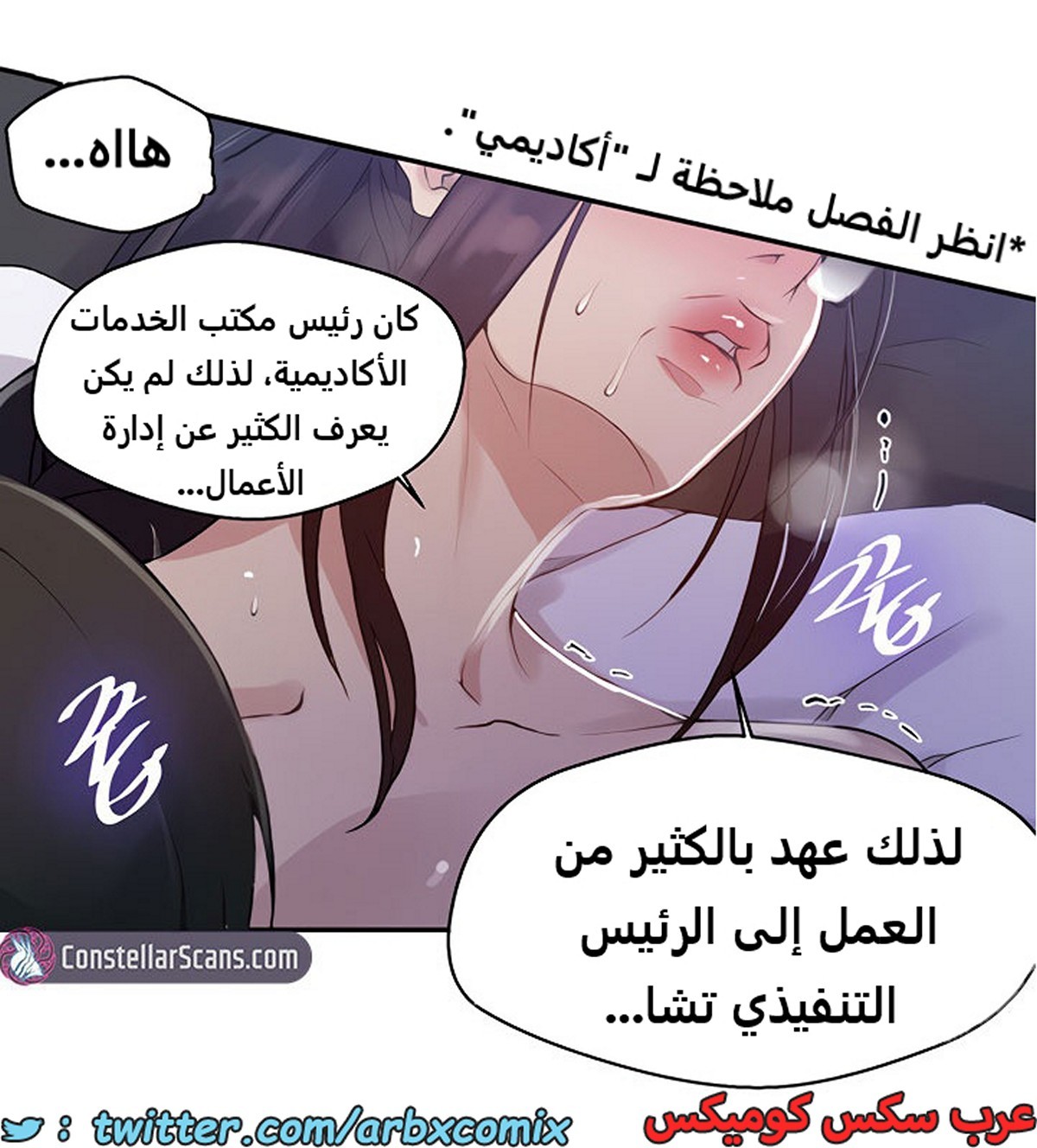 1855 صف سري الجزء 147