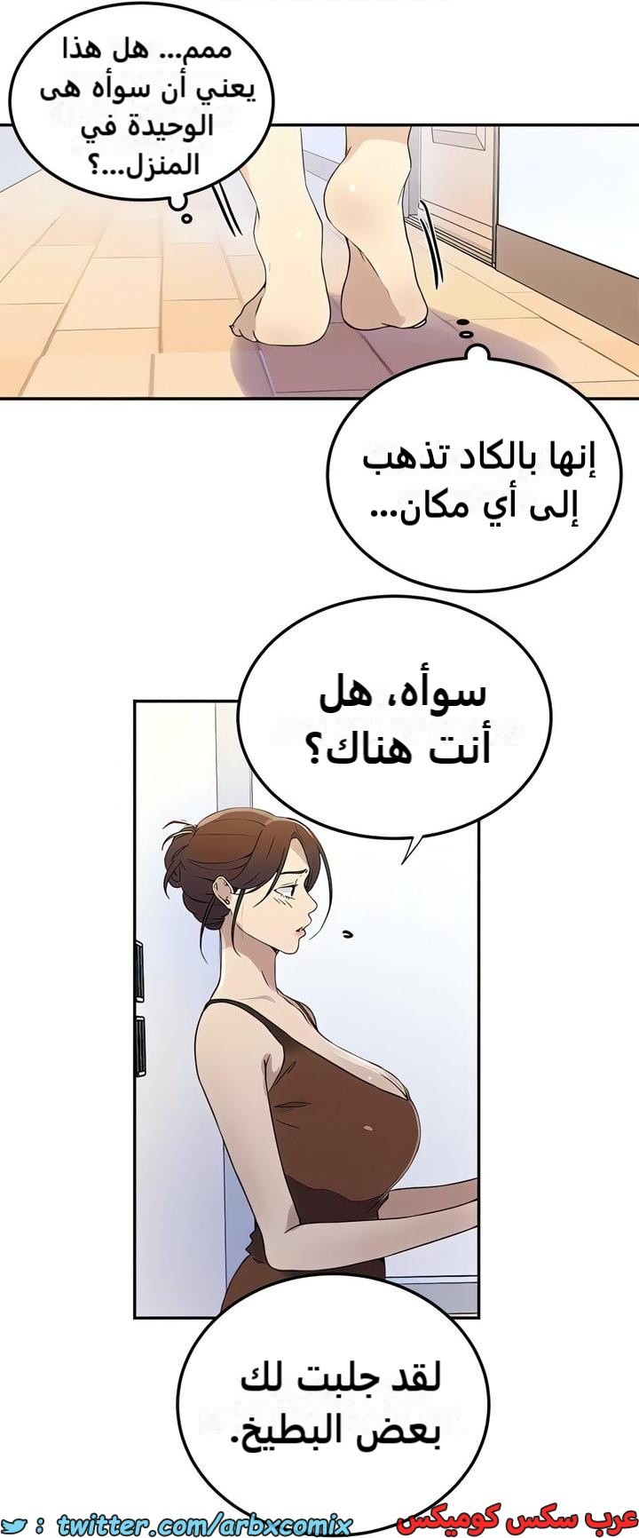 2326 صف سري الجزء 222
