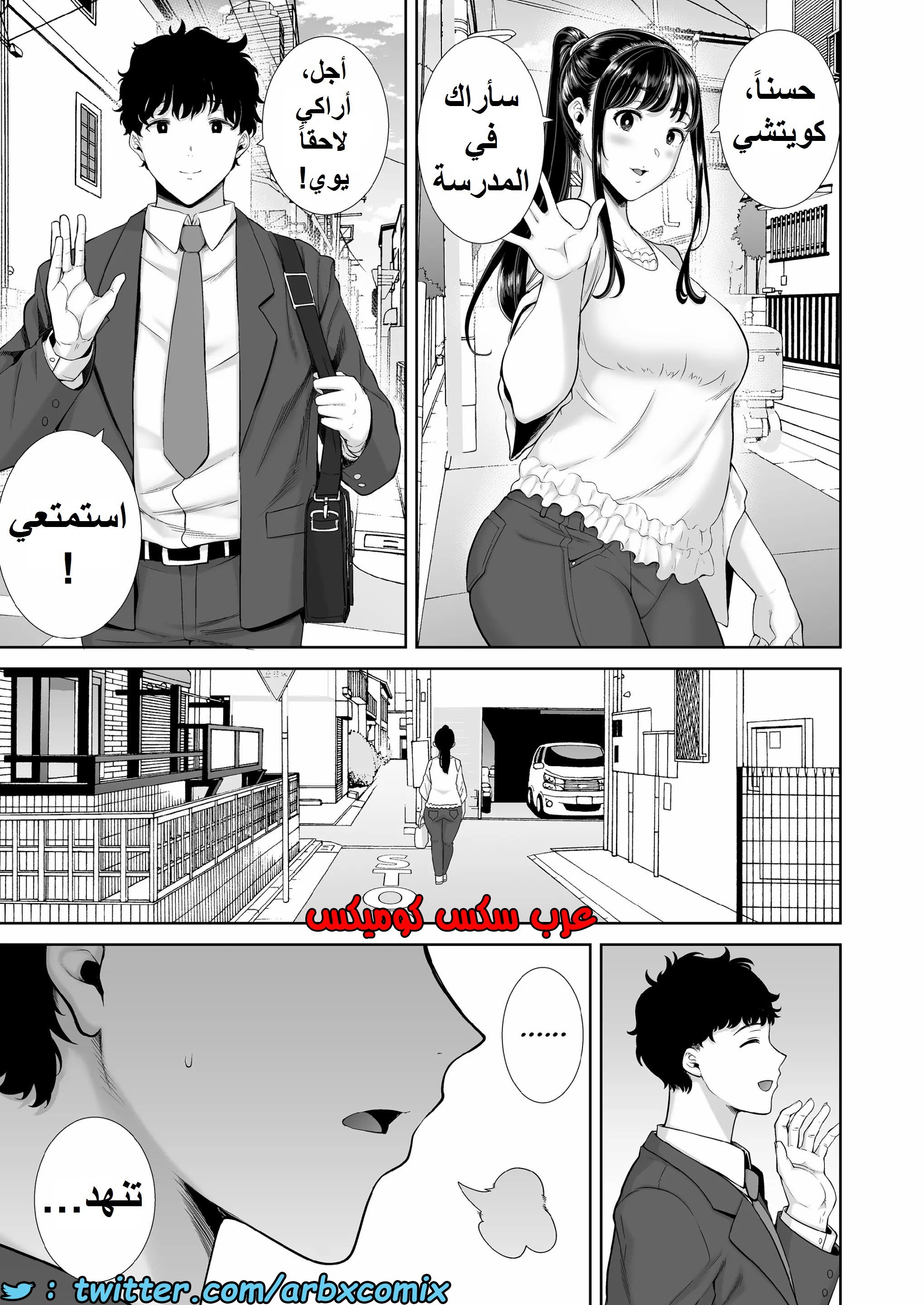1389 ما حدث مع والدة صديقتي ليس حلم