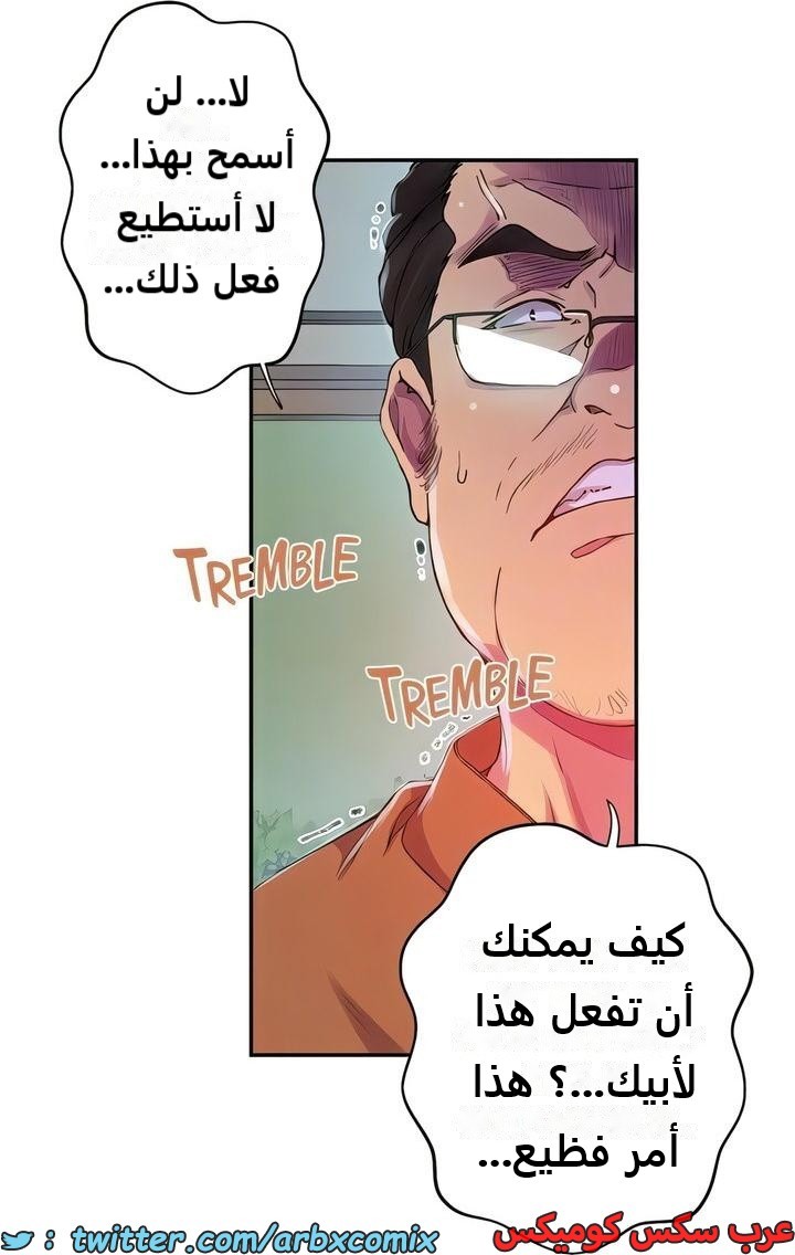 2294 صف سري الجزء 206