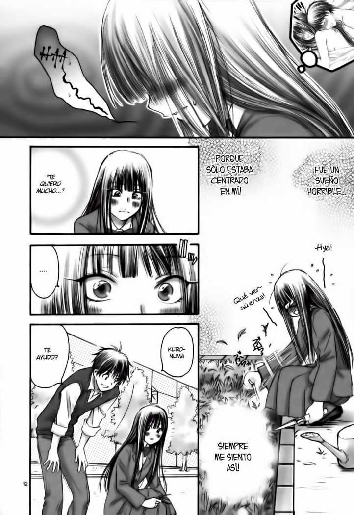 Kimi ni Todoke - Eyes (doujinshi) Chapter-0 - 11