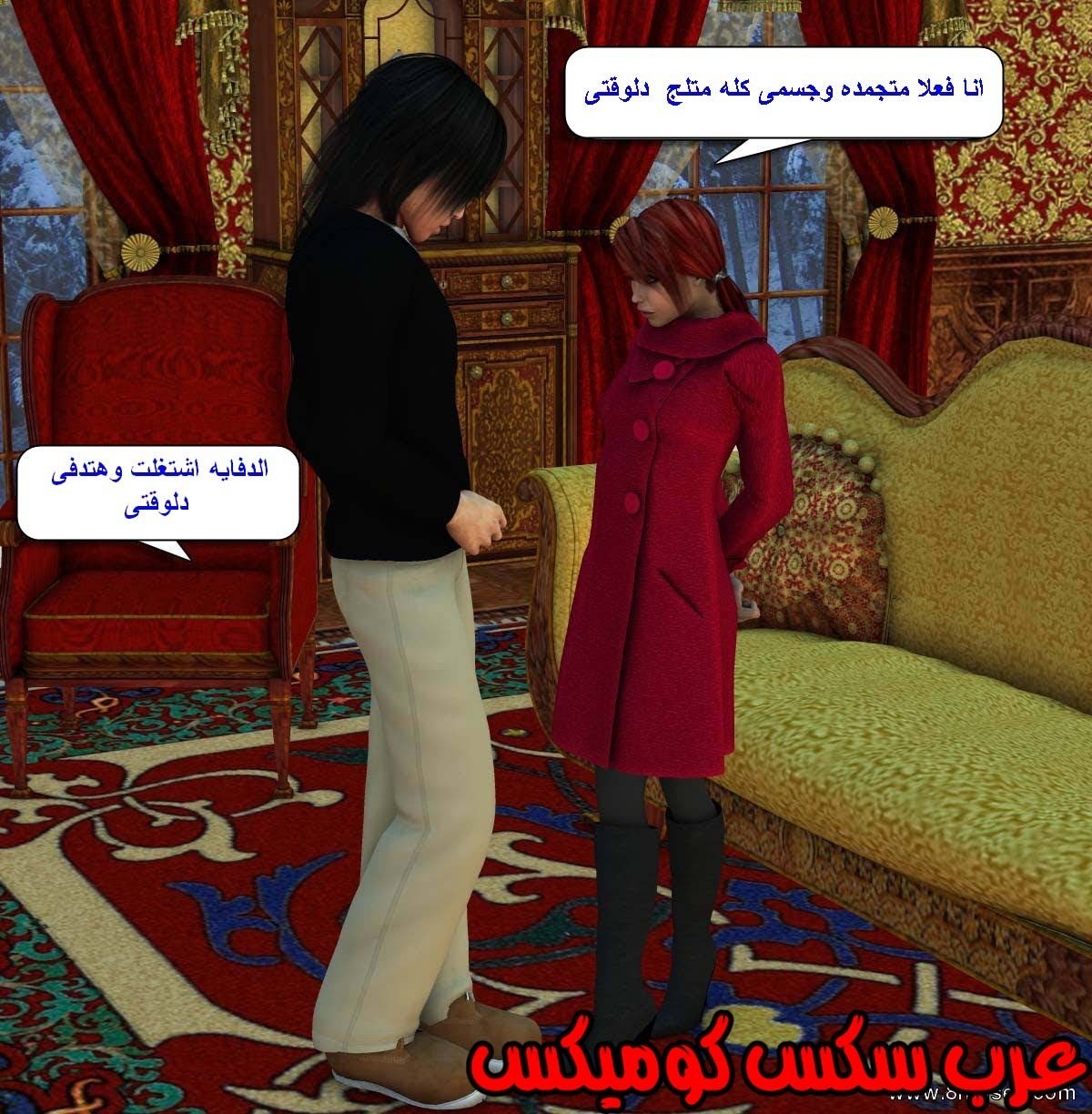 61 مفقوده فى الجليد
