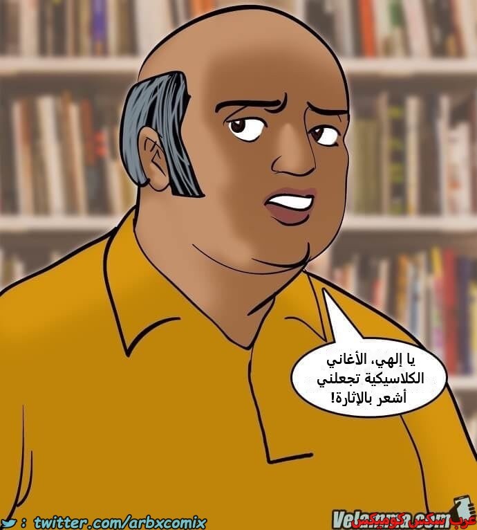 2387 فيلاما الجزء 70