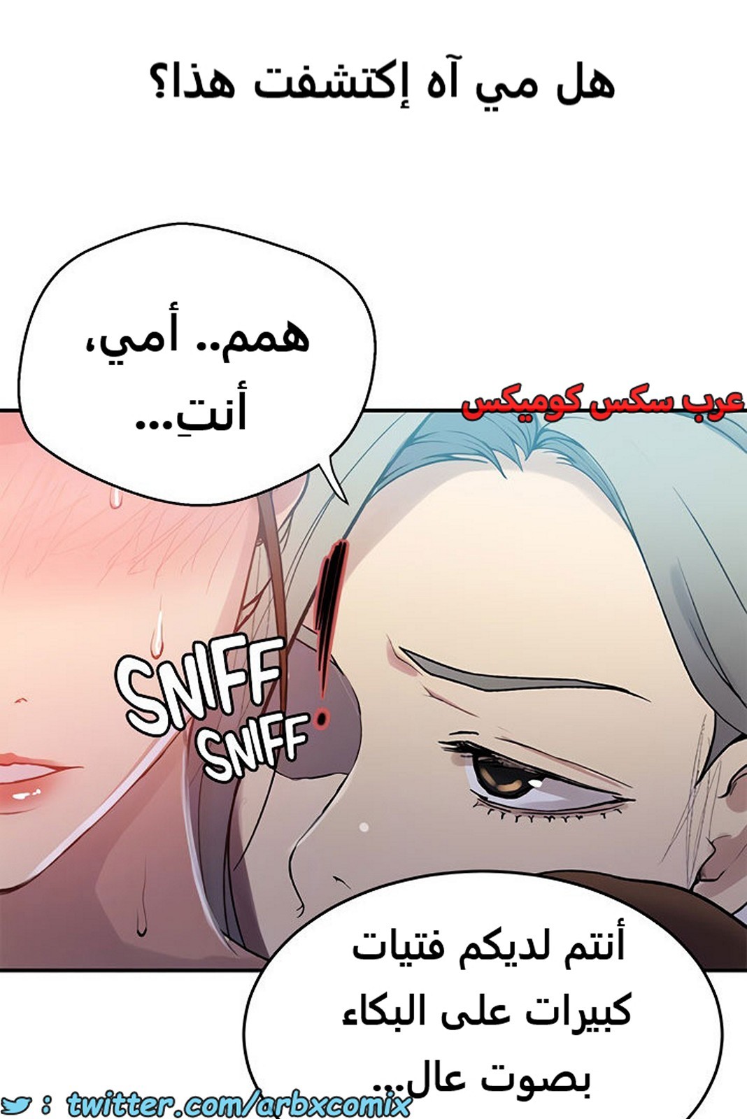 1942 صف سري الجزء 175