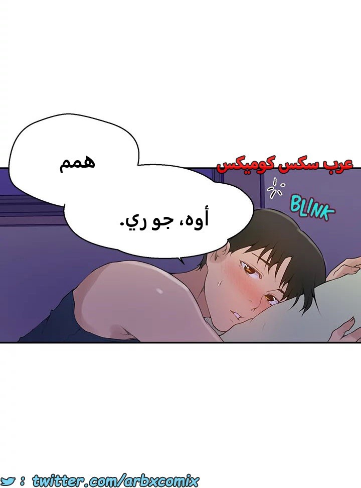 1818 صف سري الجزء 133