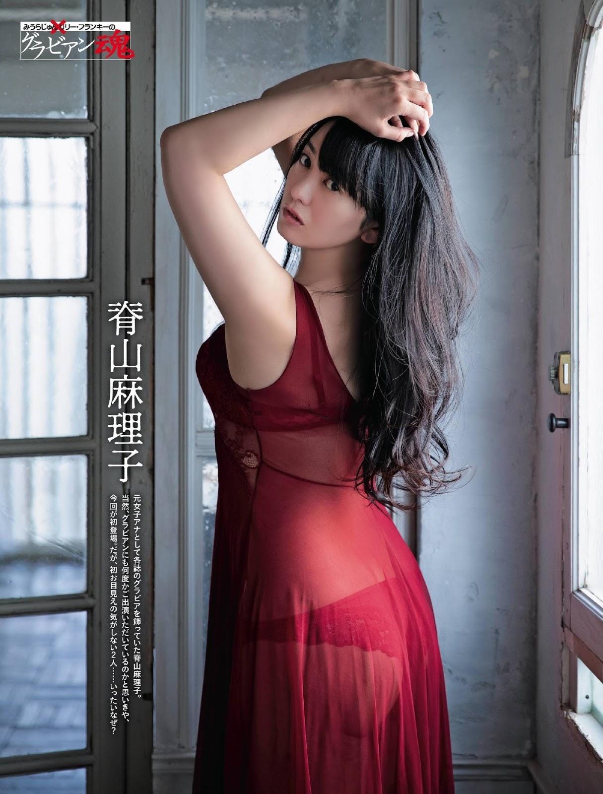Mariko Seyama 脊山麻理子, Weekly SPA! 2020.03.10 (週刊SPA! 2020年3月10日号)(1)