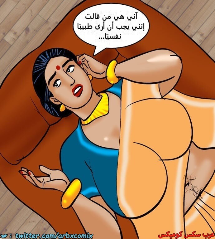 2401 فيلاما الجزء 84