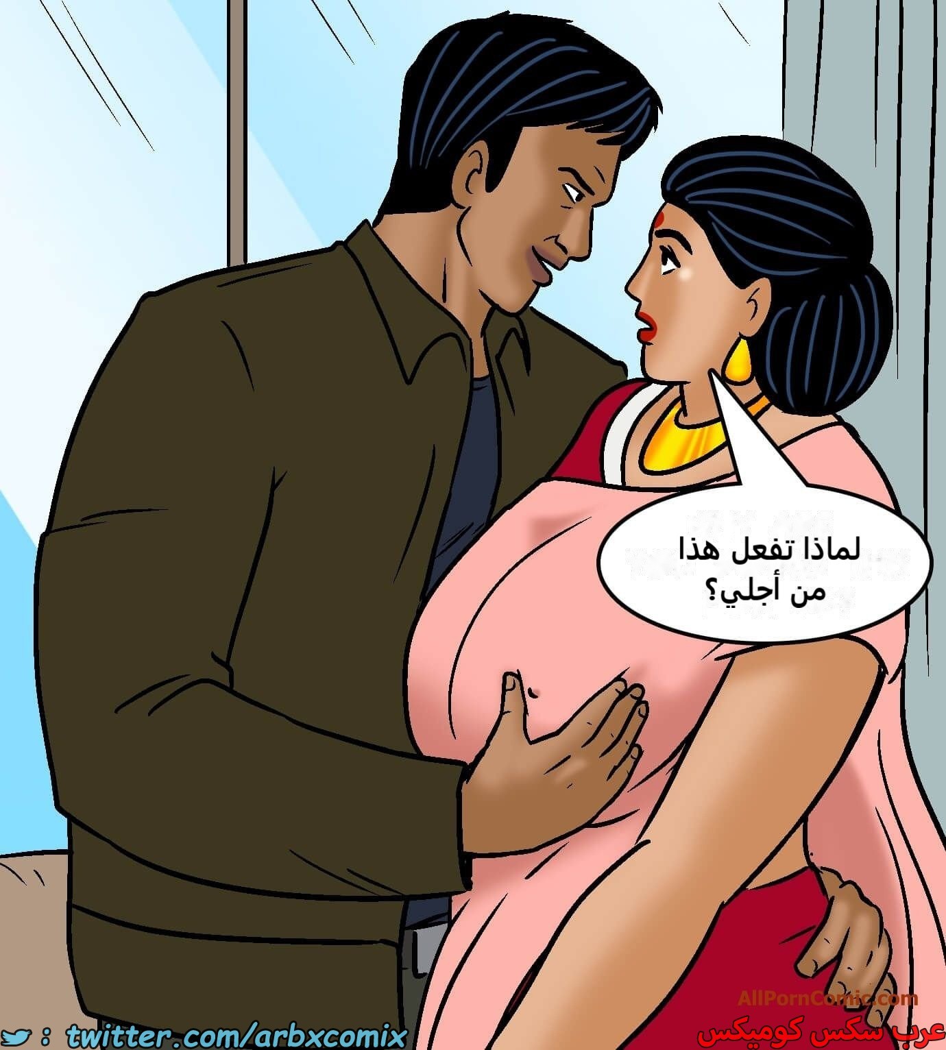 2420 فيلاما الجزء 102