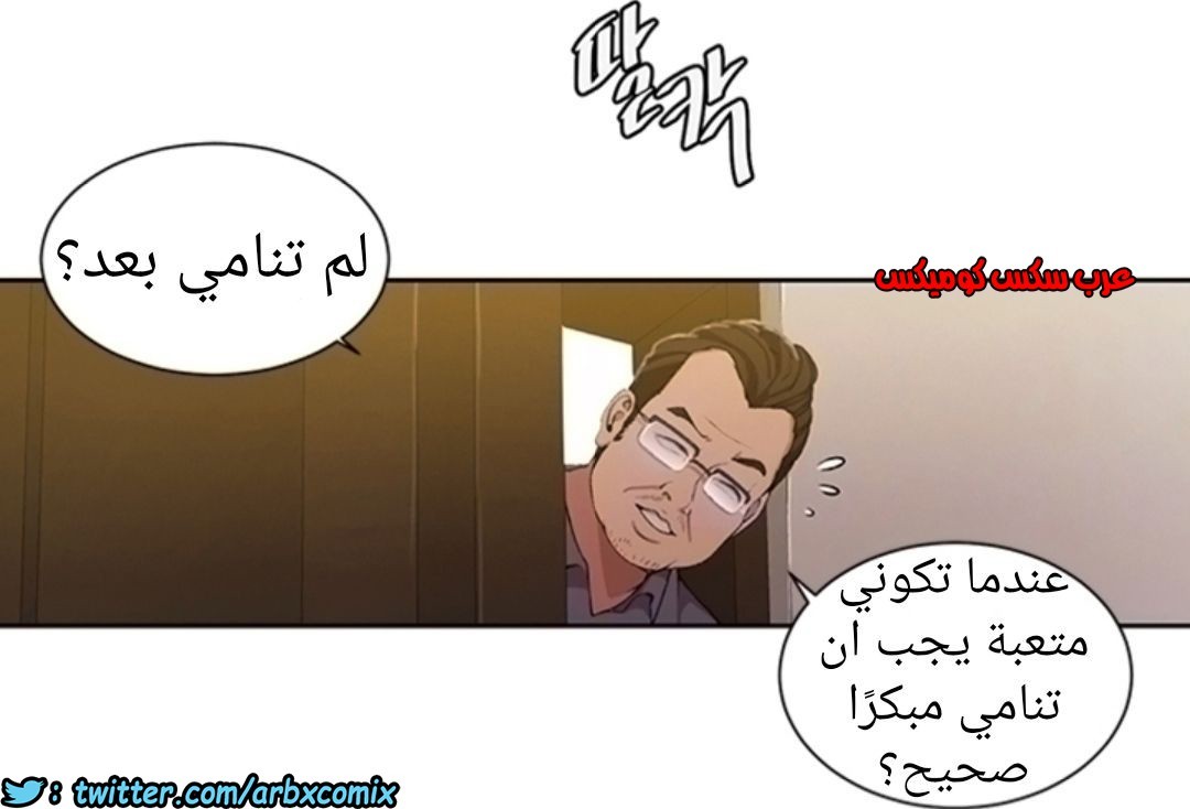900 صف سري الجزء 39