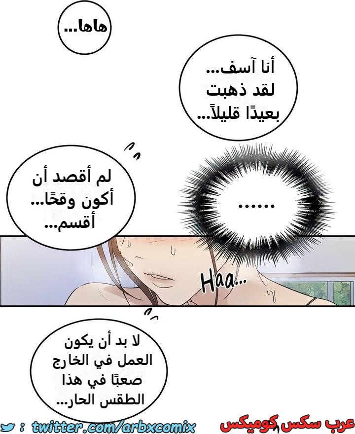 2326 صف سري الجزء 222