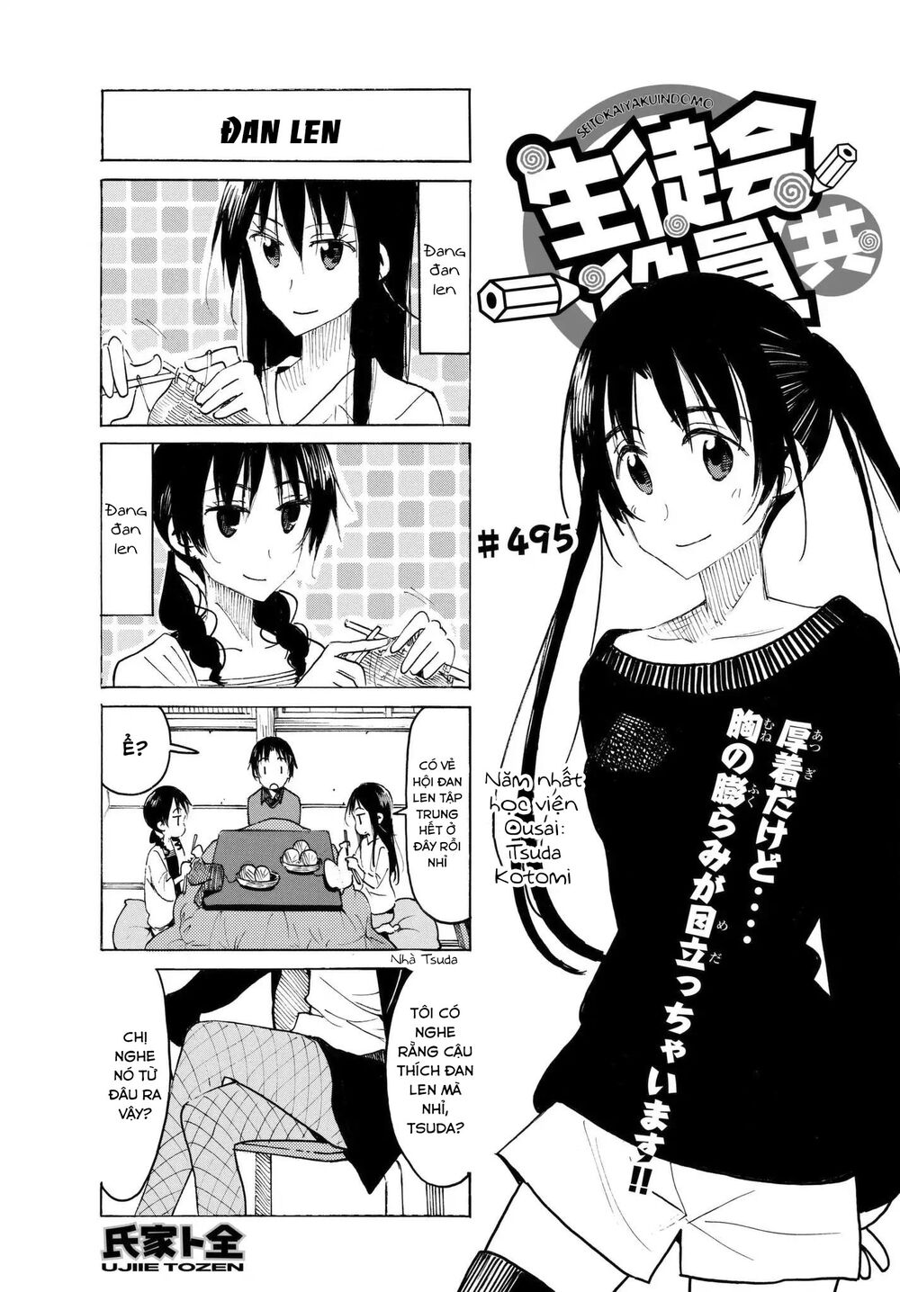 Seitokai Yakuindomo Chap 495 . Next Chap 496