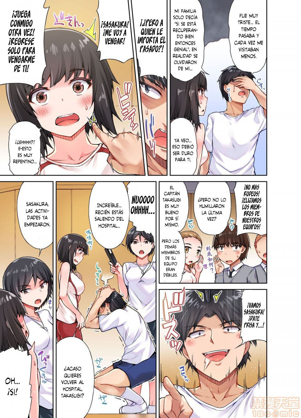 TRADITIONAL JOB OF WASHING GIRLS BODY CAP 10 (MANGA) - 14