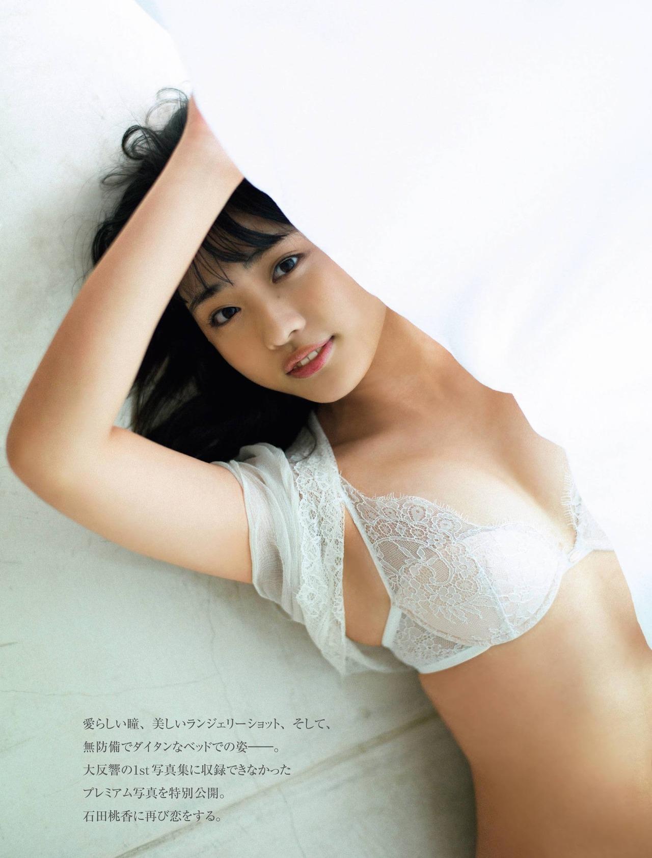 Momoka Ishida 石田桃香, FRIDAY 2021.03.19 (フライデー 2021年3月19日号)(5)