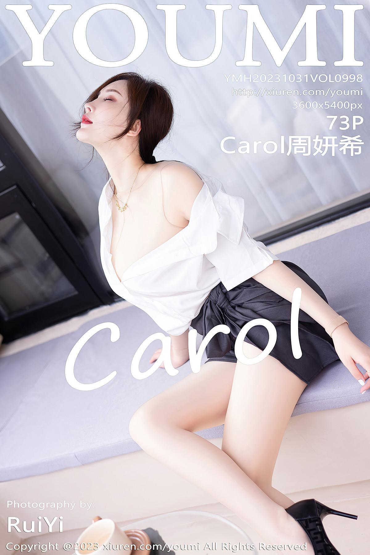 Youmi尤蜜荟 Vol.998 Carol周妍希(1)