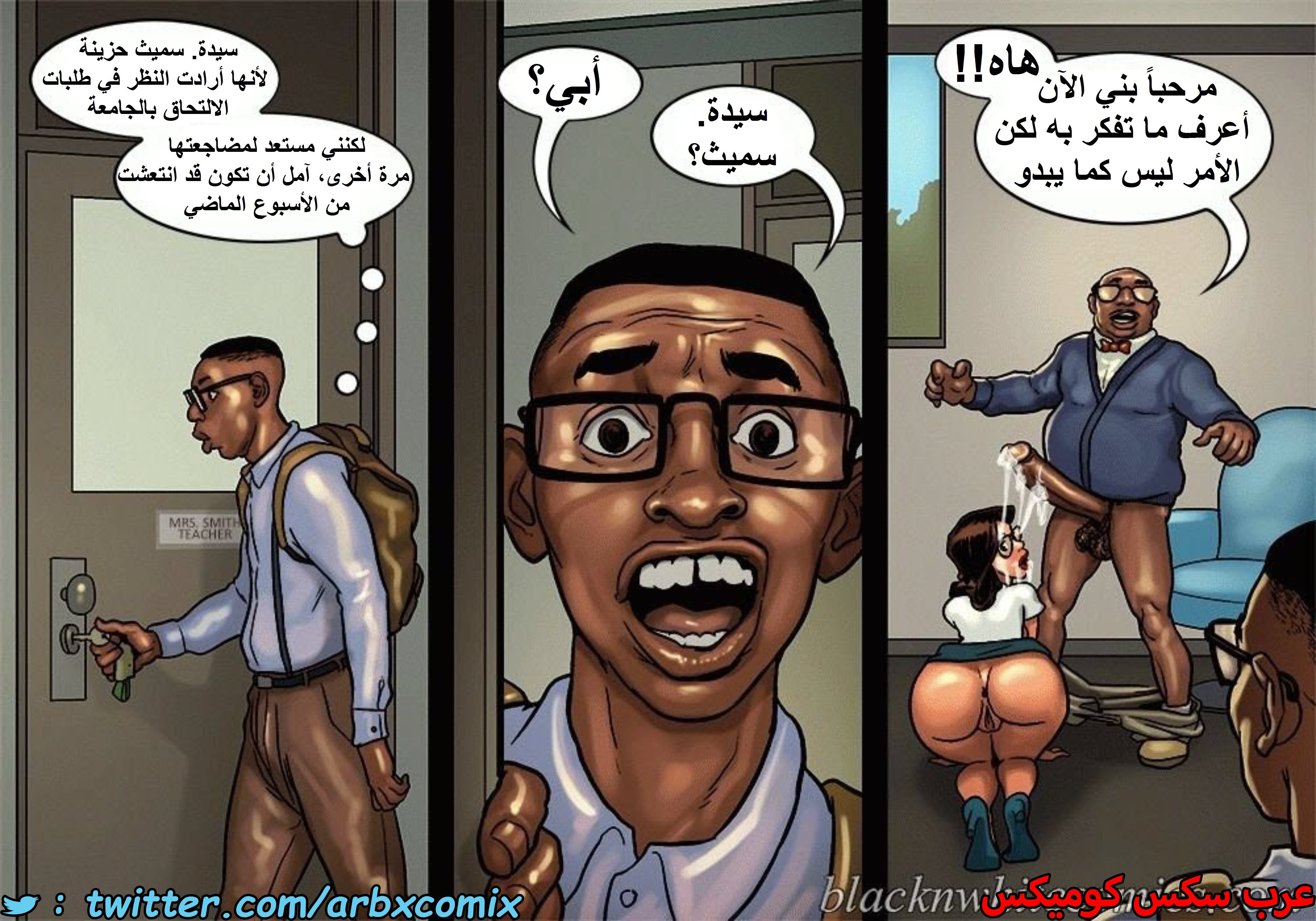 1496 الأحتجاز الجزء 2