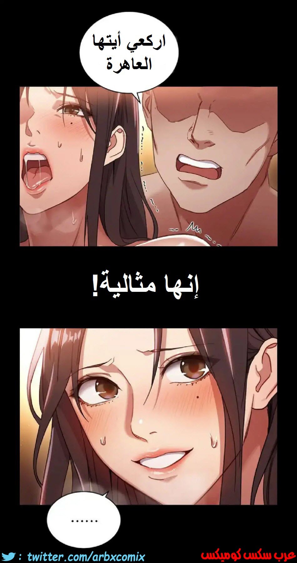 830 أصدقاء زوجة أبي الجزء 1