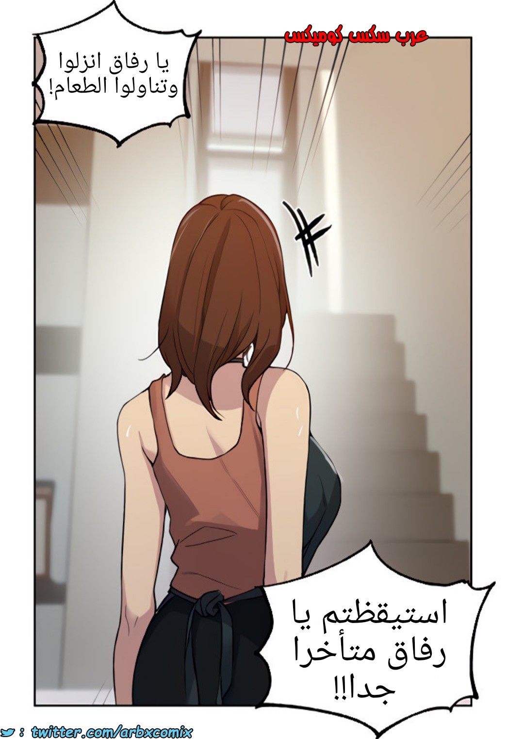 1363 صف سري الجزء 102