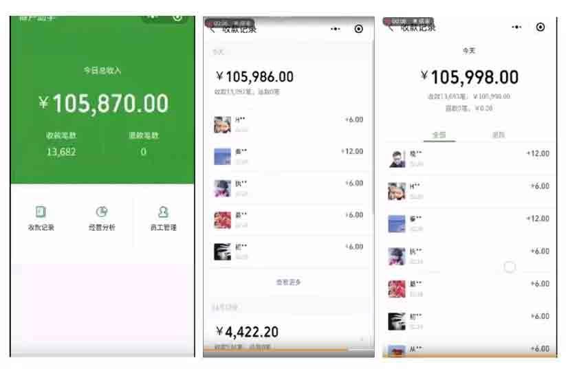 火爆的口红机游戏背后套路和玩法