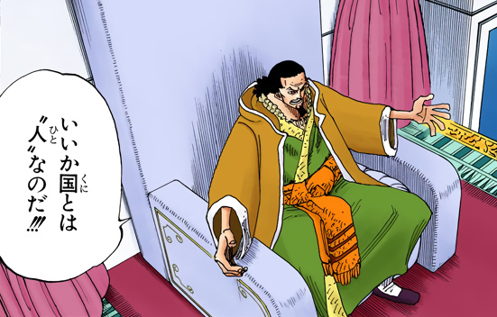 El detalle oculto de 'One Piece' que habrás pasado por alto: la  personalidad de Luffy está reflejada en su barco