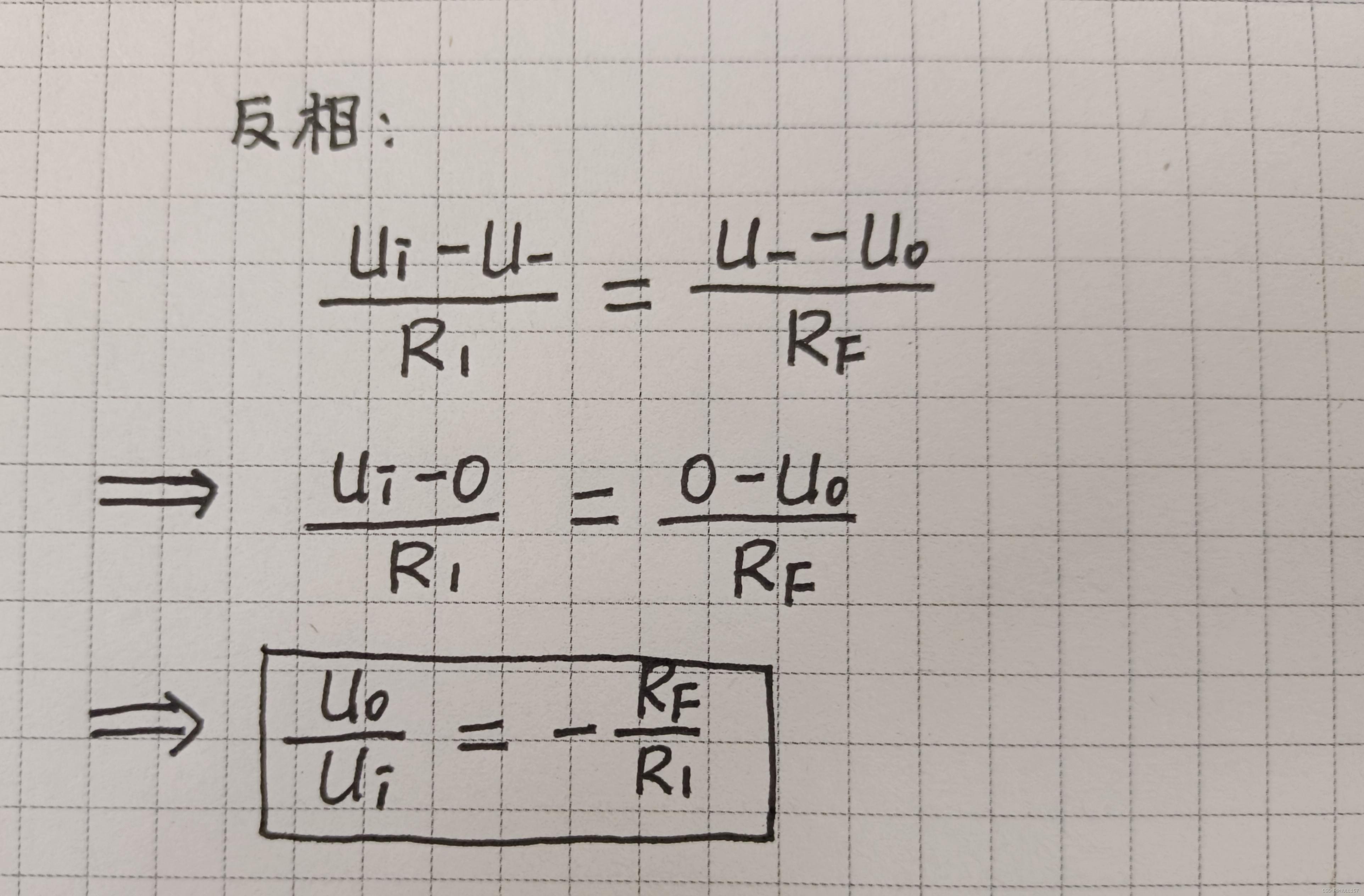 输入电压和输出电压的关系