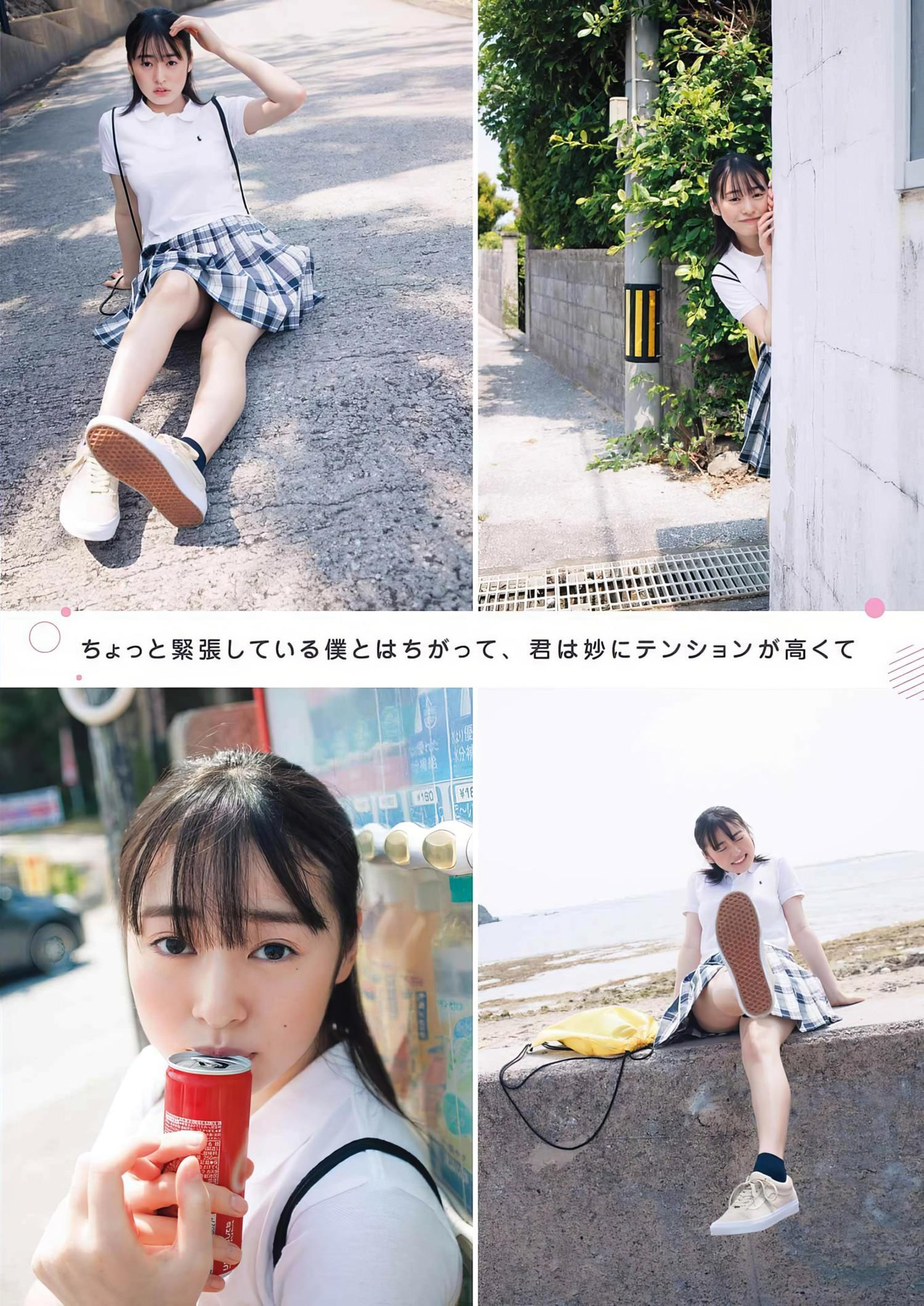 Miu Shirahama 白濱美兎, Young Gangan 2024 No.12 (ヤングガンガン 2024年12号)(3)