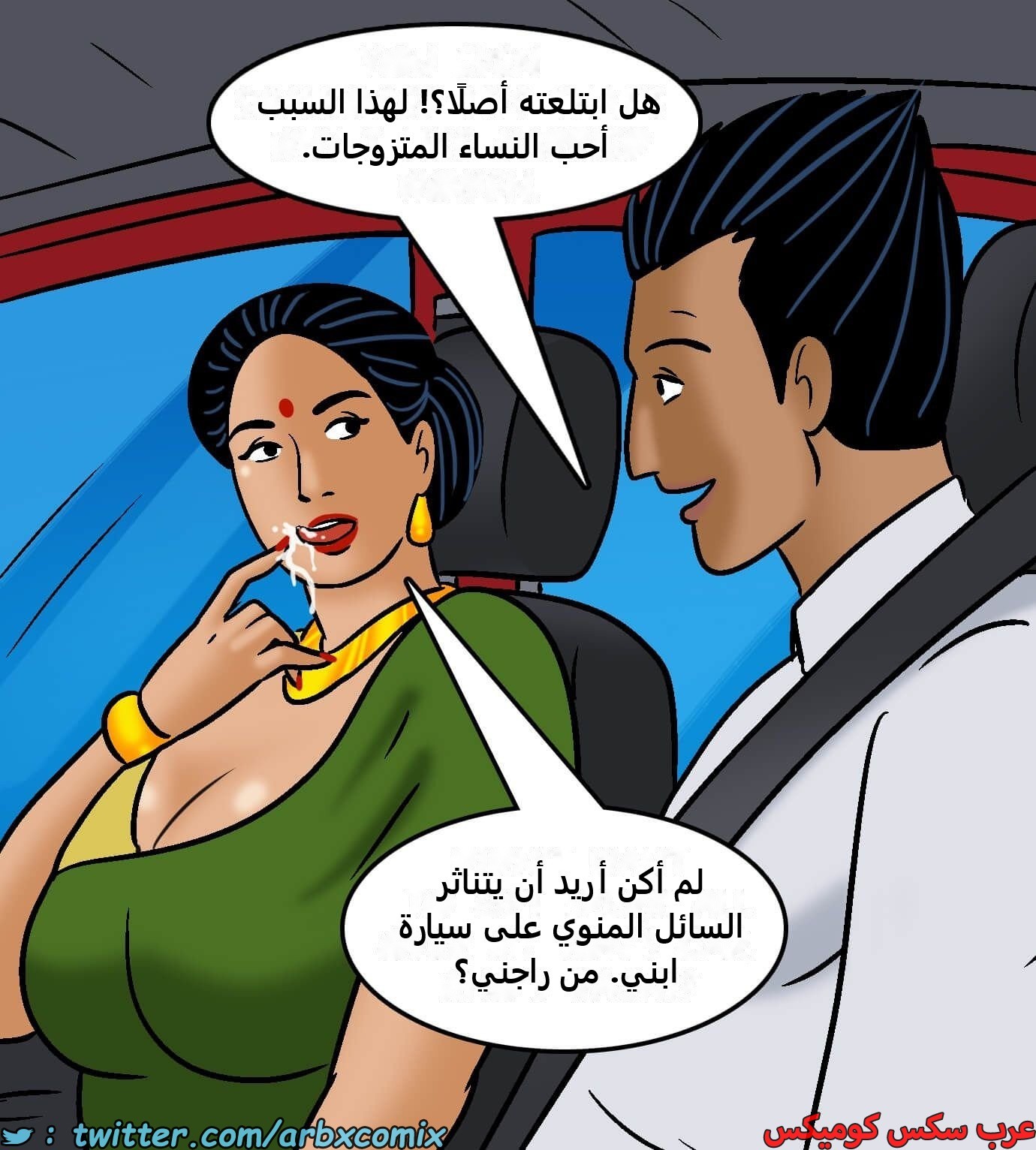 2422 فيلاما الجزء 104