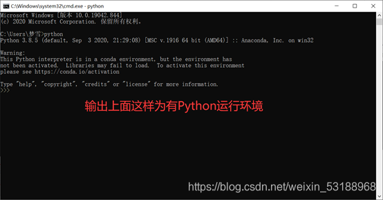 python测试