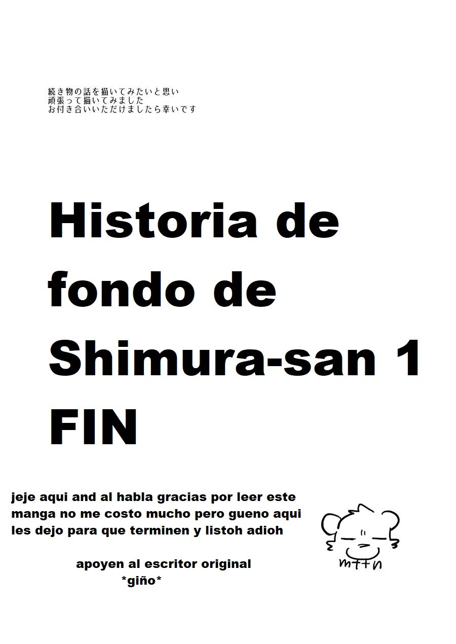 Shimura-san no Ushiro - Historia de Fondo de Shimura-san 1 - 33
