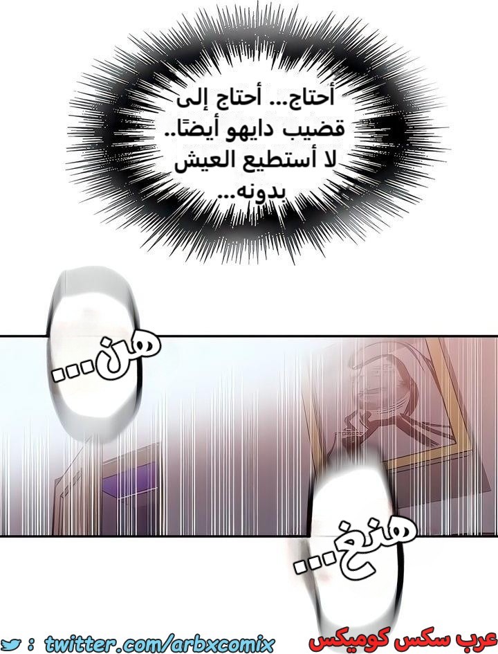 2341 صف سري الجزء 232