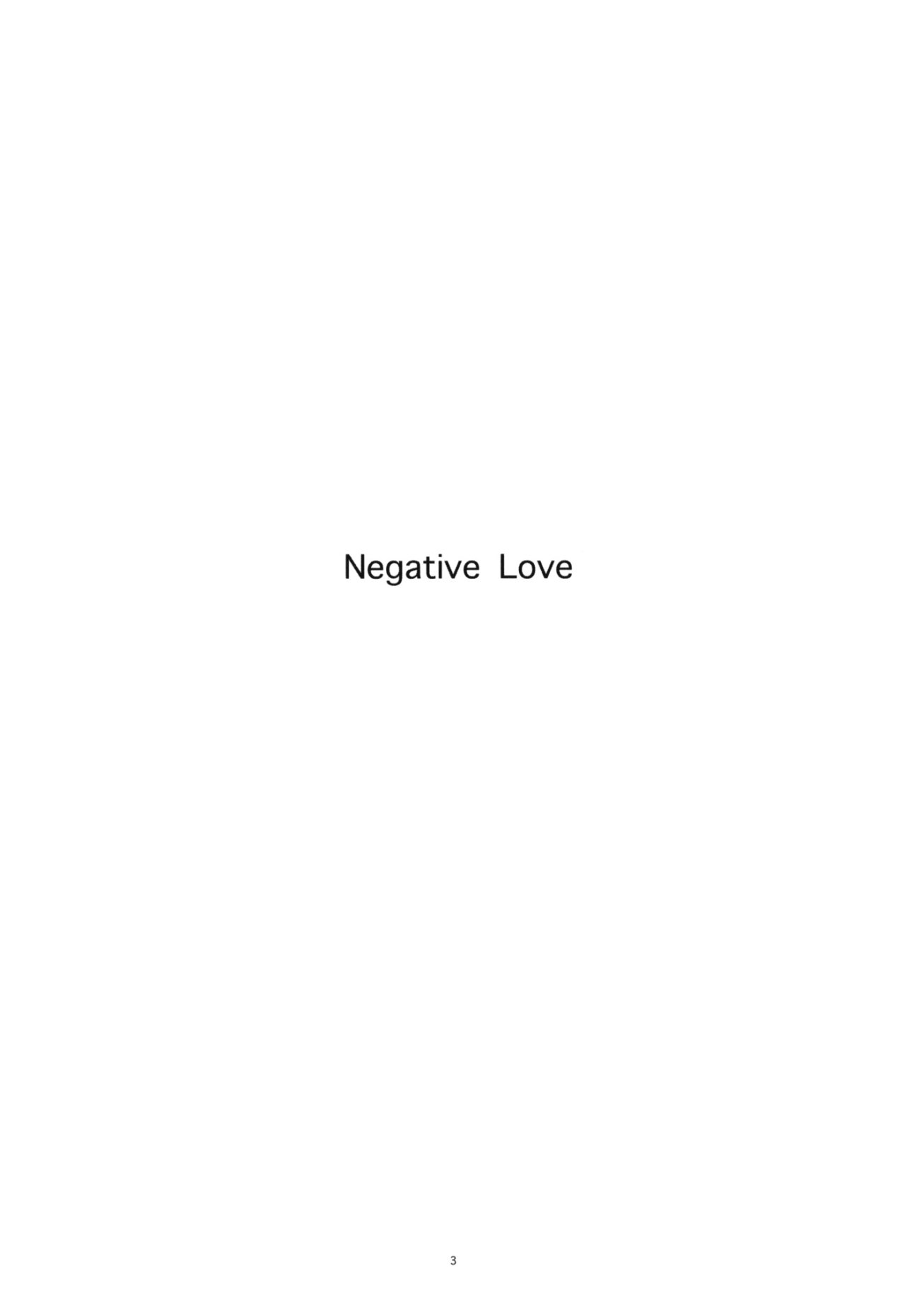 Negative Love 1 - 1