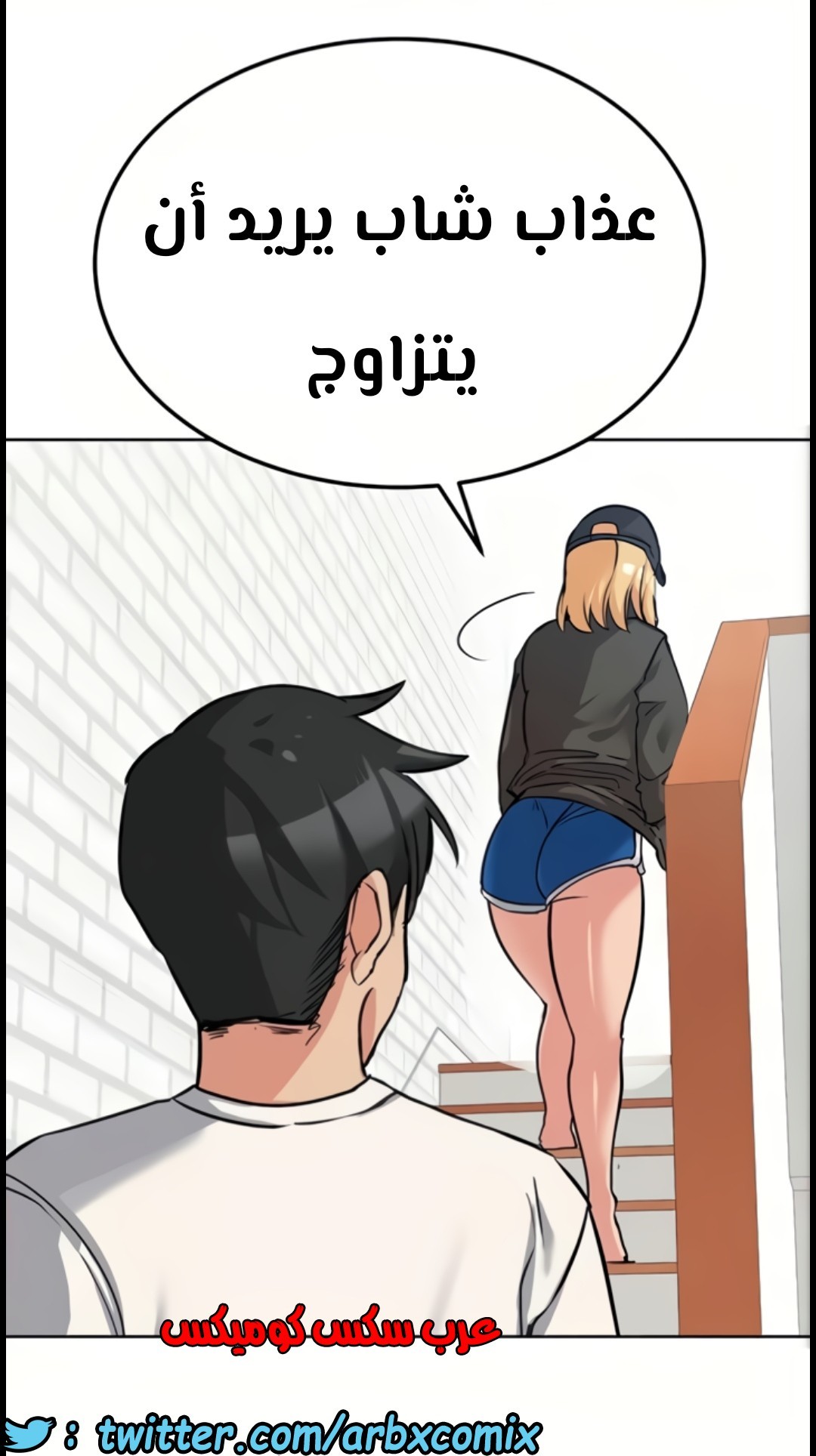 802 ابقي الامر سراً عن والدتك الجزء 7