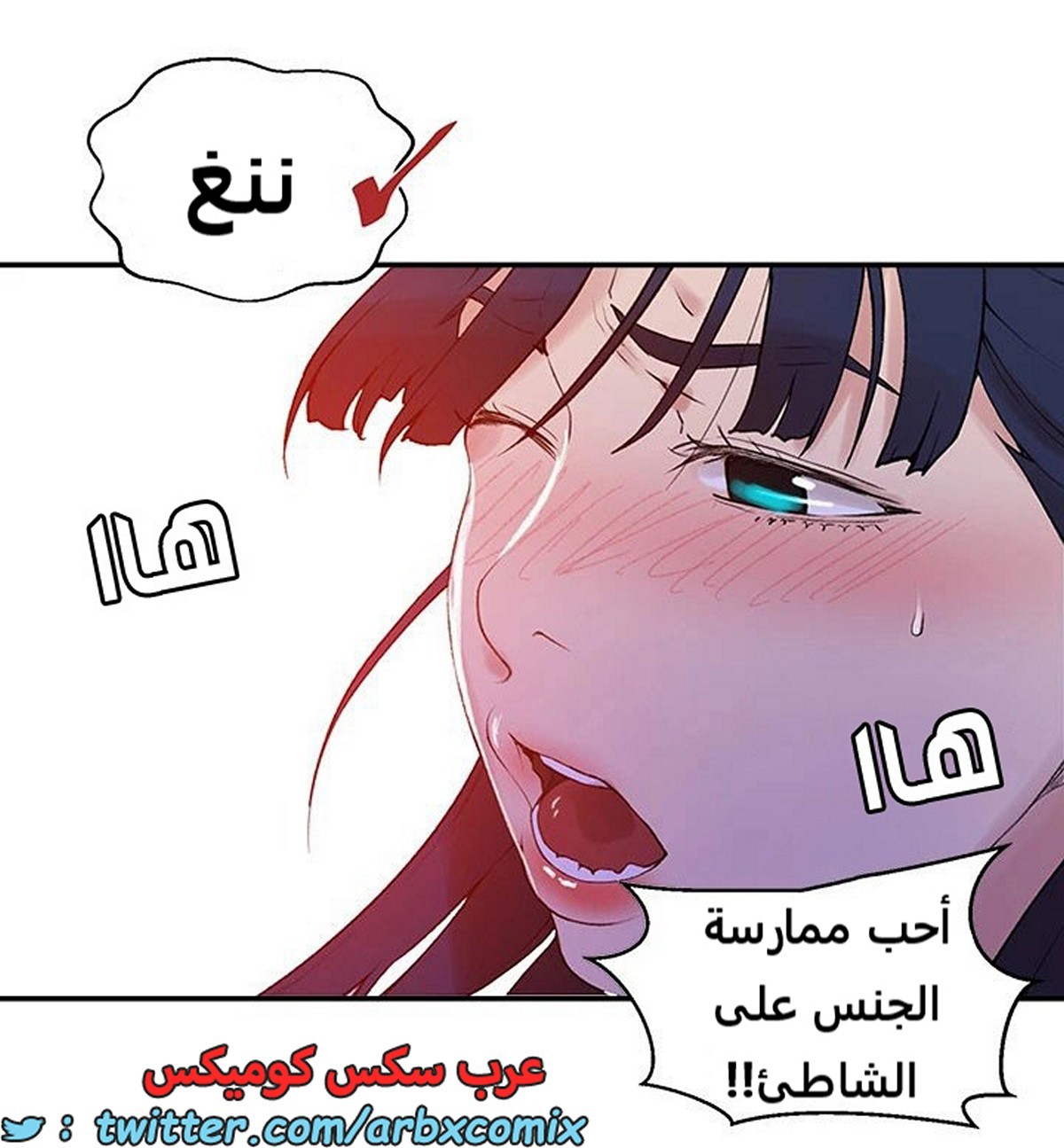 1914 صف سري الجزء 161