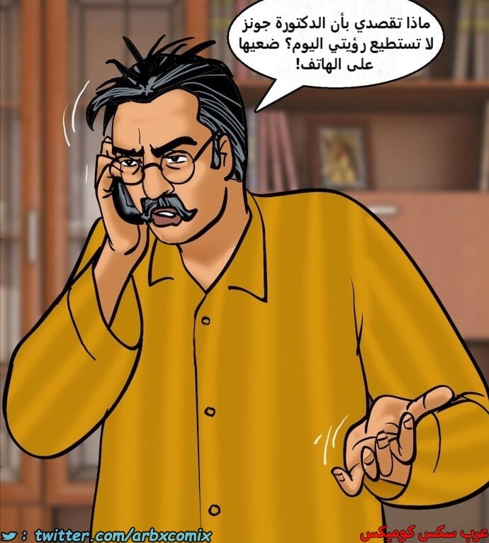 2402 فيلاما الجزء 85