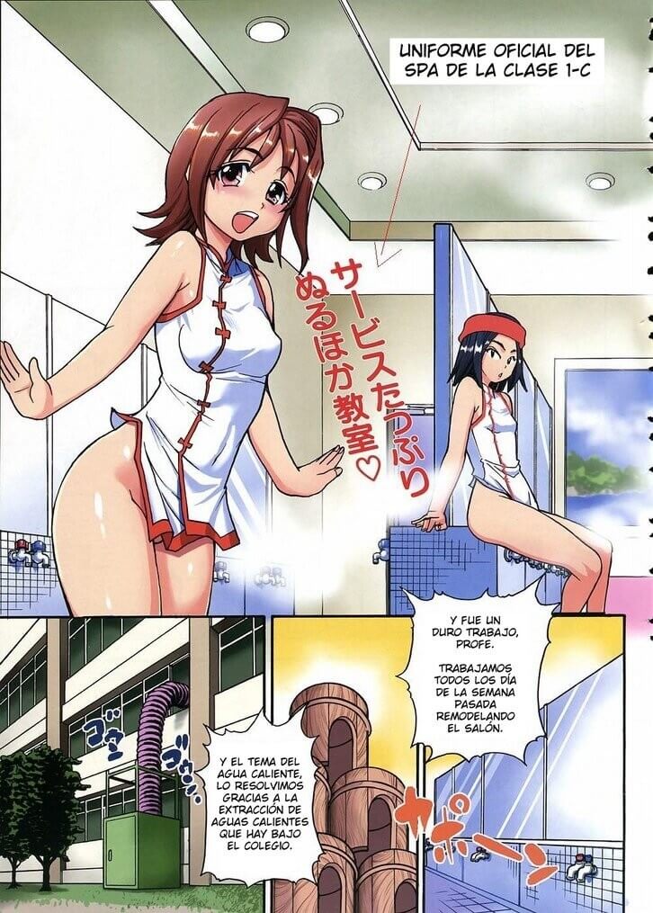Chicas Cachondas Manga Hentai - 2
