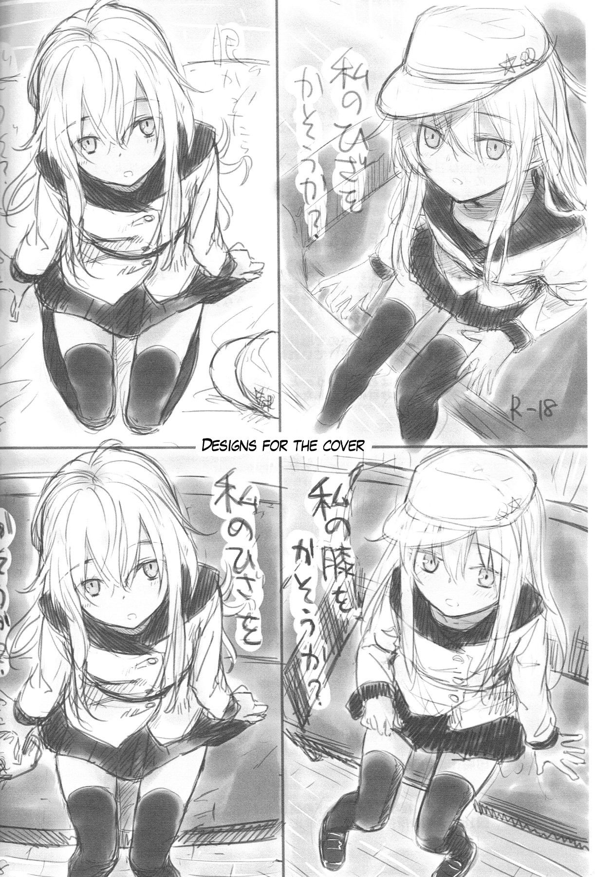 Watashi no Hiza o Kasouka (Kantai Collection) - 20