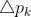 bigtriangleup p_{k}