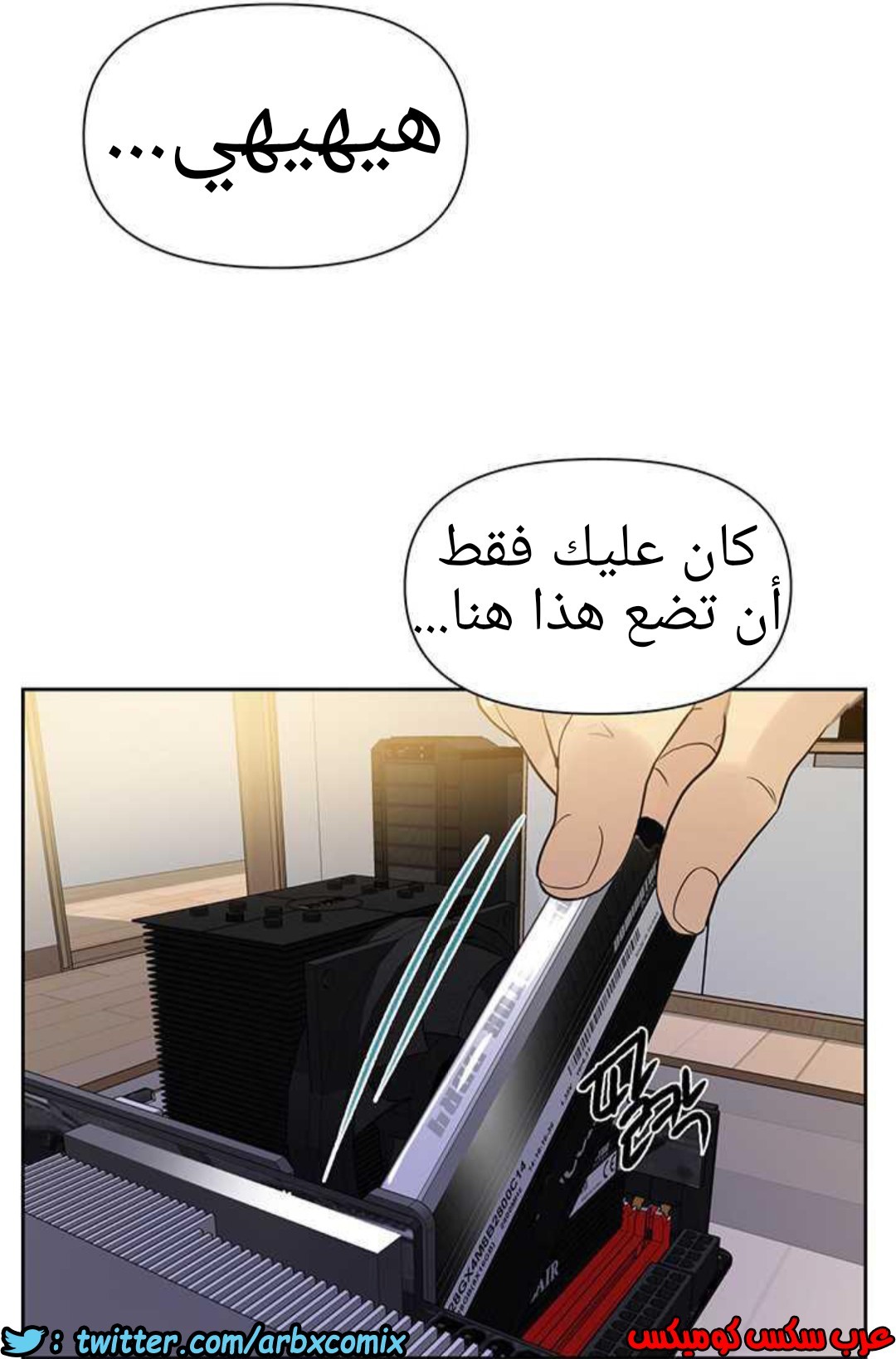 924 صف سري الجزء 63