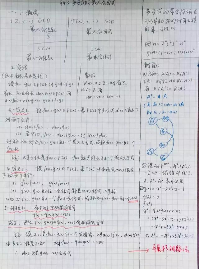 f084e92cb9923a6a81188b255419edfa.png