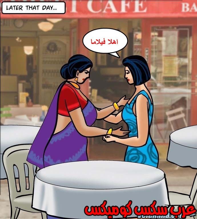 141 فيلاما الجزء 64