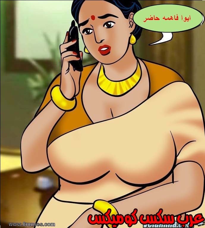 140 فيلاما الجزء 63