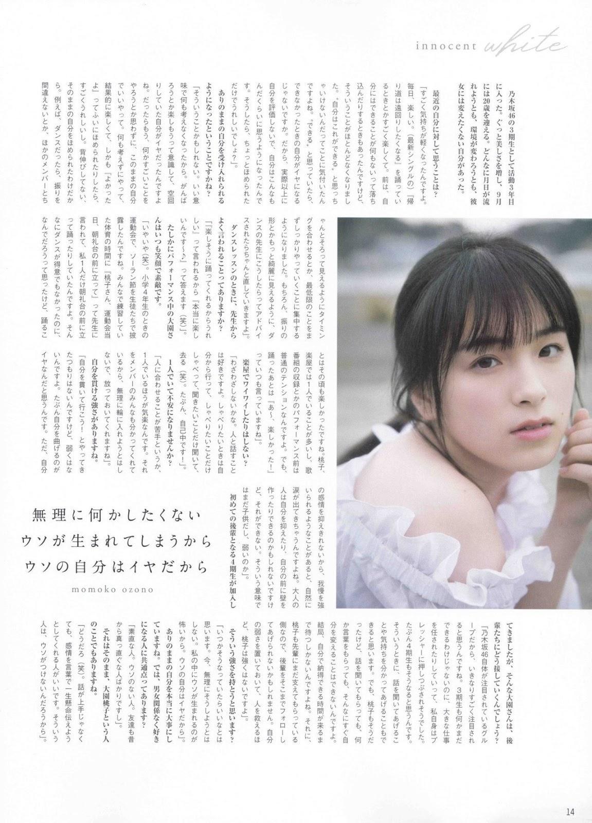 Momoko Ozono 大園桃子, B.L.T Graph 2019年1月号 Vol.39(12)