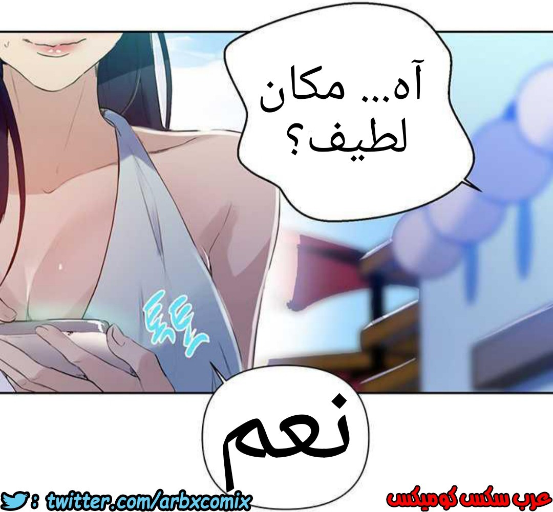 924 صف سري الجزء 63