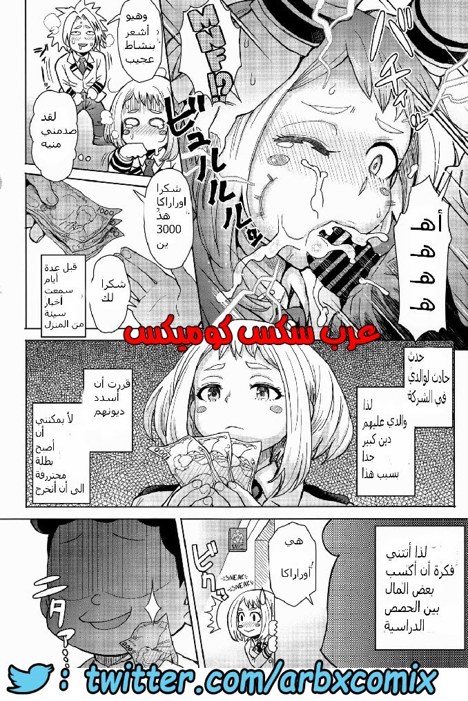 627 البنت الجميله تنتاك من أجل المال من أجل والديها