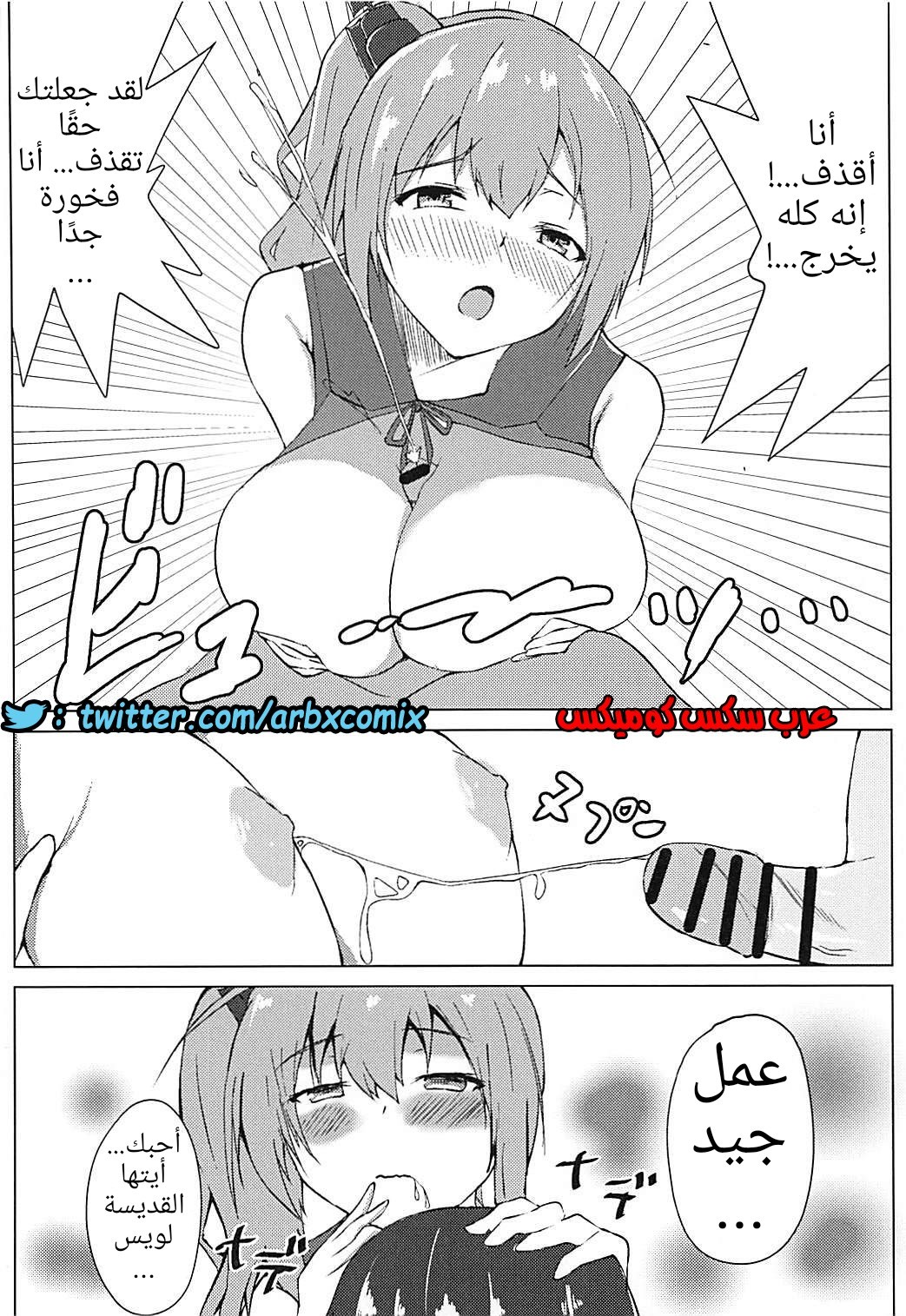 579 أريد أن أخنق من قبل القديسة لويس
