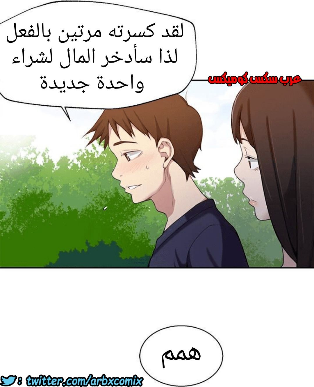 887 صف سري الجزء 26