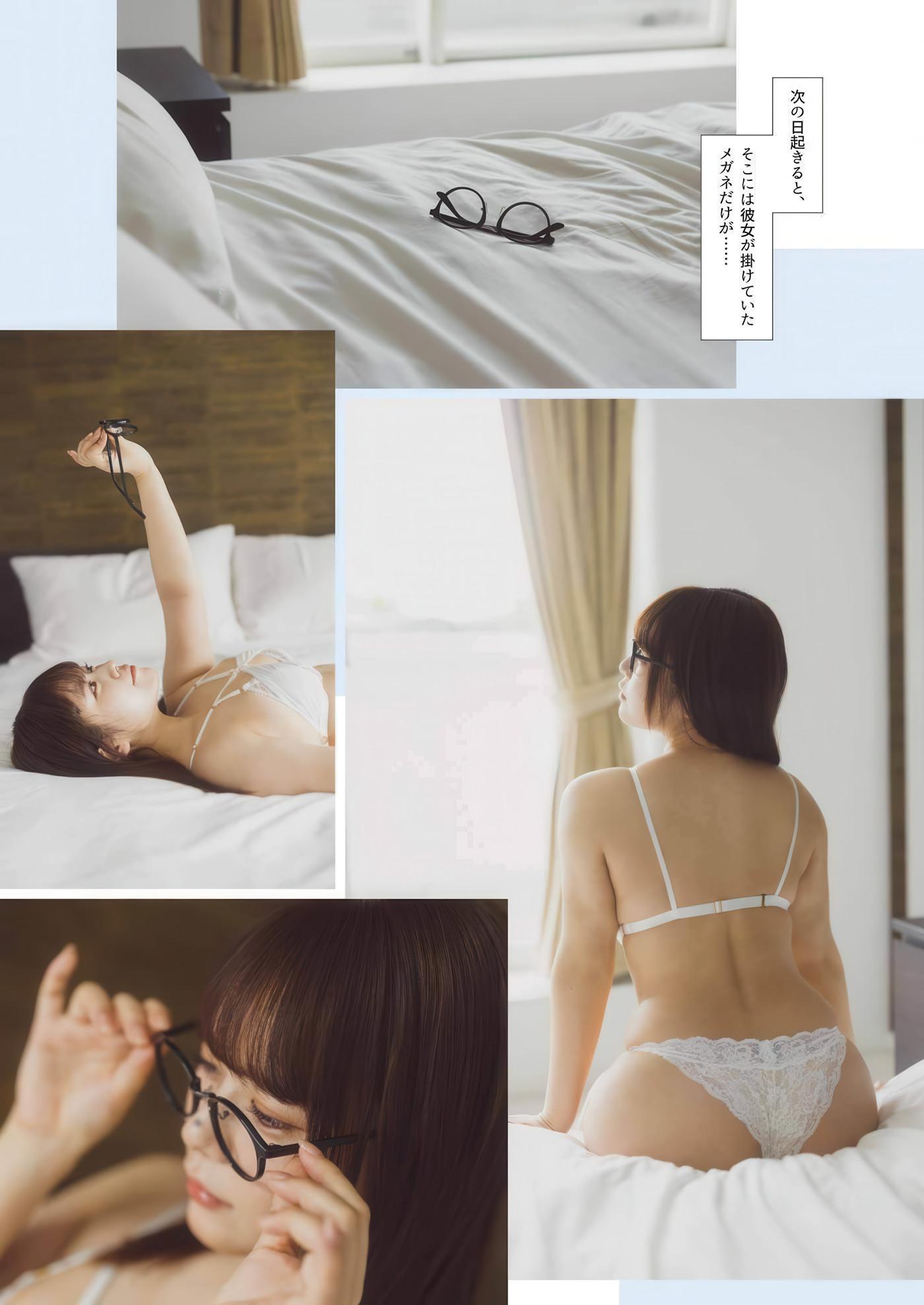 Umi Shinonome 東雲うみ, Young Gangan 2025 No.13 (ヤングガンガン 2025年13号)(12)